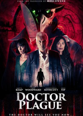 ������ ������ (2026)