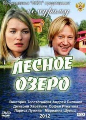 ������ ����� (2011)