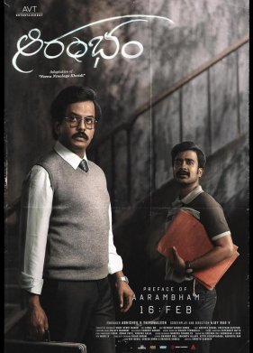 ������ (2024)