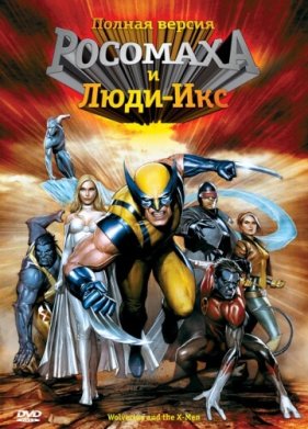 �������� � ���� ���. ������ (2008)