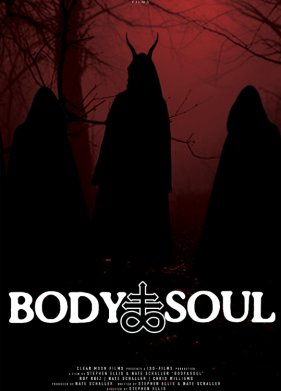 ���� � ���� (2024)