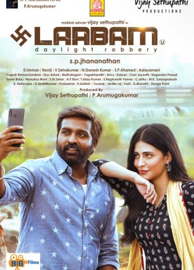 ����� ����� ���� ��� (2021)