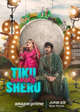 ���� ������� ����� �� ���� (2023)