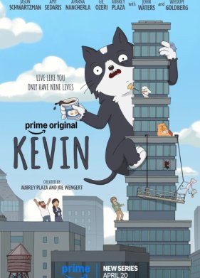 ����� (2026)