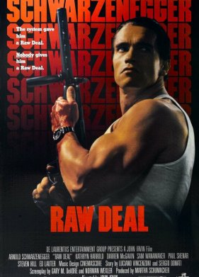 ��� ������������ (1986)