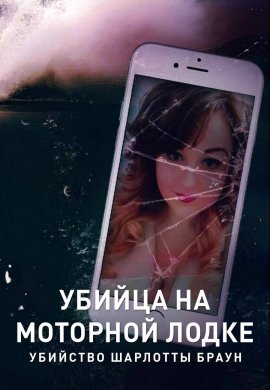 ������ �� �������� �����: �������� �������� ����� (2021)