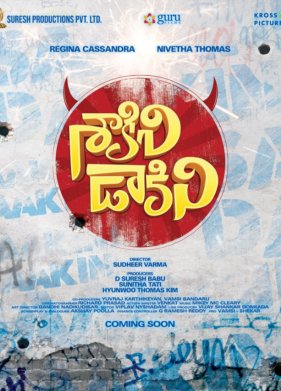 �������� (2021)