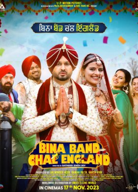 ��������� ������� � ������ (2023)