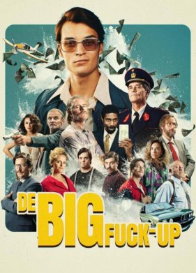 ������� ������ (2025)