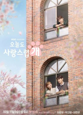 �������� ����, ����� ����� ������� (2023)