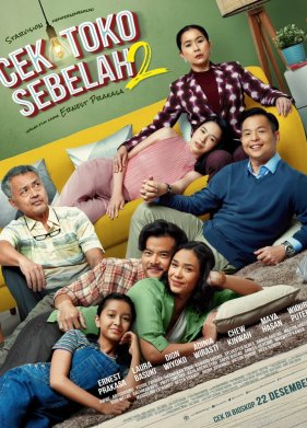 ������� �� ��������� 2 (2022)