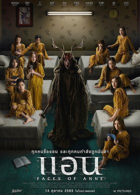 ���� ��� (2022)