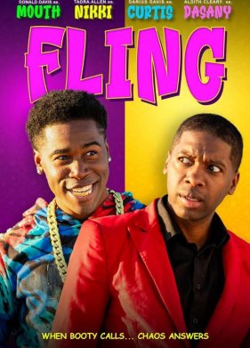 �������� (2023)