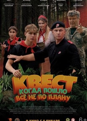 ����� (2023)