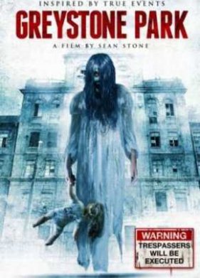 ��������� ������ (2012)