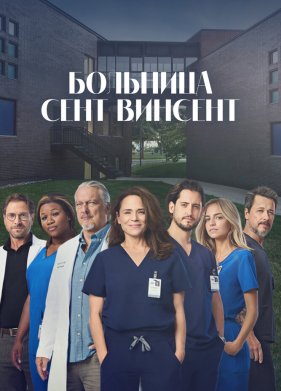 �������� ����-������� (2022)