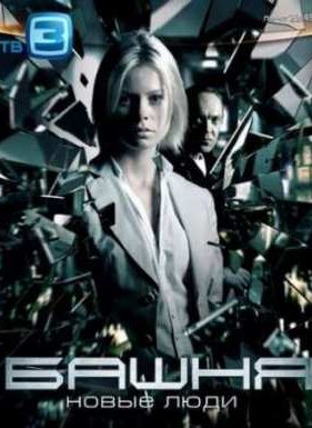 ����� (2010) 1,2 �����