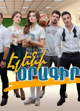 ������� ���� (2017)