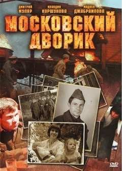 ���������� ������ (2010)