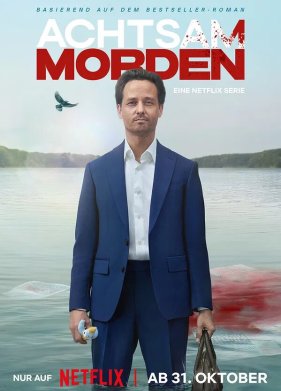 ������� ��������� (2024)