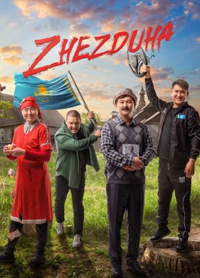 ������� (2023)