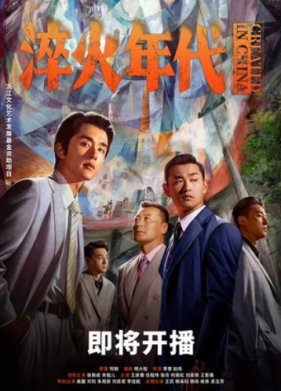 ������� � ����� (2025)