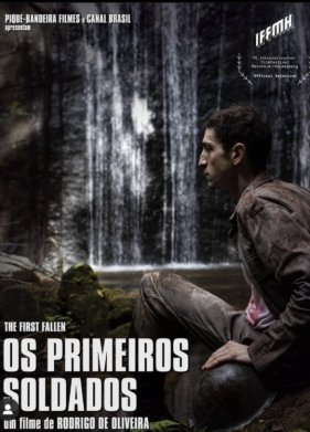 ������ ������ (2021)