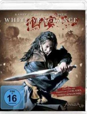 ����� ����� (2011)