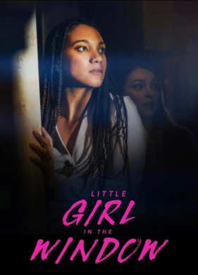 ������� � ���� (2024)