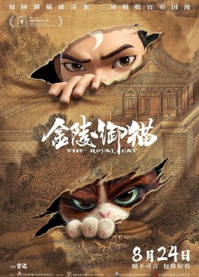 ����������� ��� (2024)