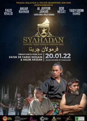 ������ (2022)