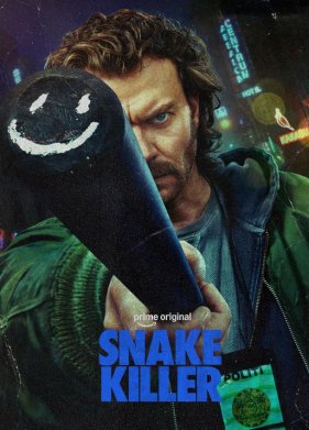 ����������� ����� (2026)