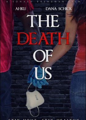 ������ ���� (2023)