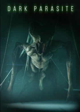 ������ ������� (2023)