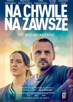 ������ � �������� (2022)