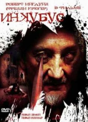 ������� (2011)