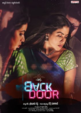 �������� ����� (2022)