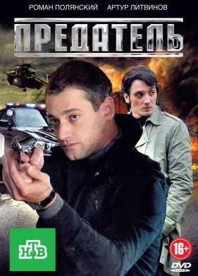 ��������� (2012)