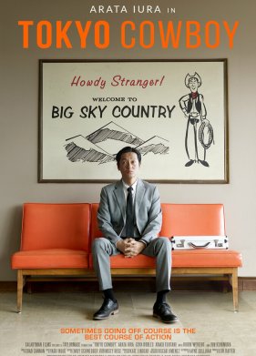 ��������� ������ (2023)