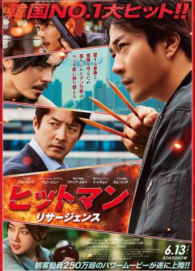 ������ 2 (2025)