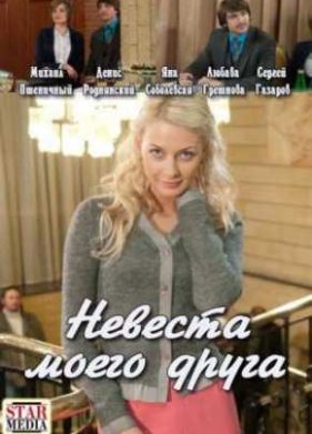 ������� ����� ����� (2012)