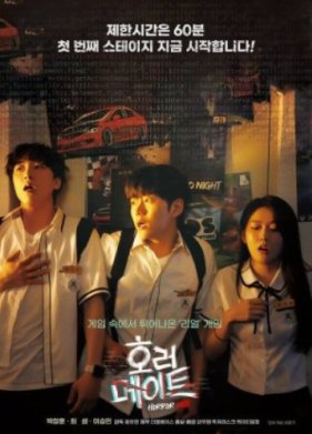 ���� �� �����: �������� ����� (2023)