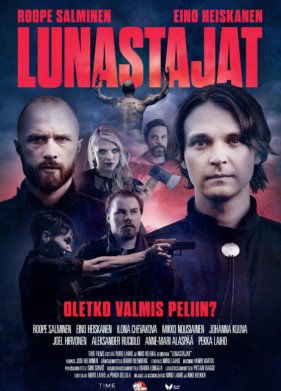 ���������� (2022)