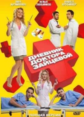 ������� ������� �������� (2012) 1,2 �����