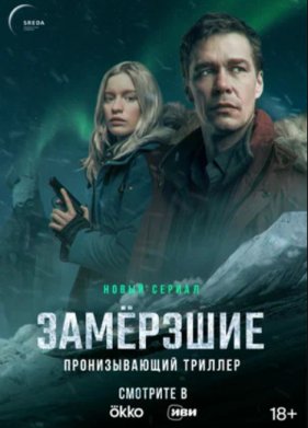 ��������� (2022)