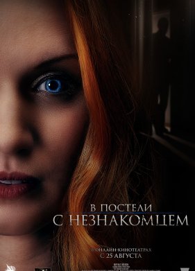 � ������� � ����������� (2022)