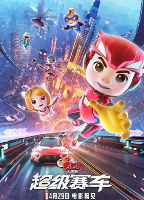 ���������� (2023)