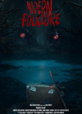 ����������� �������� (2025)