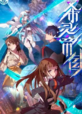 ������� ����� (2023)