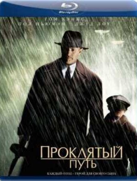 ��������� ���� (2002)